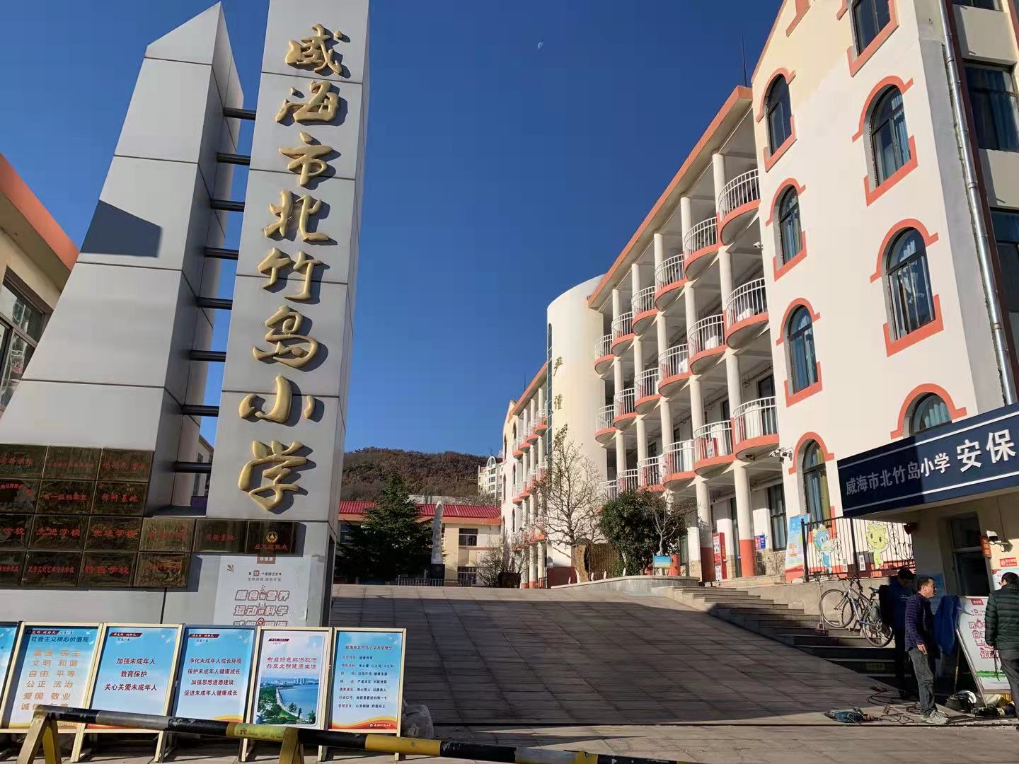 惠东北竹岛小学改造加固